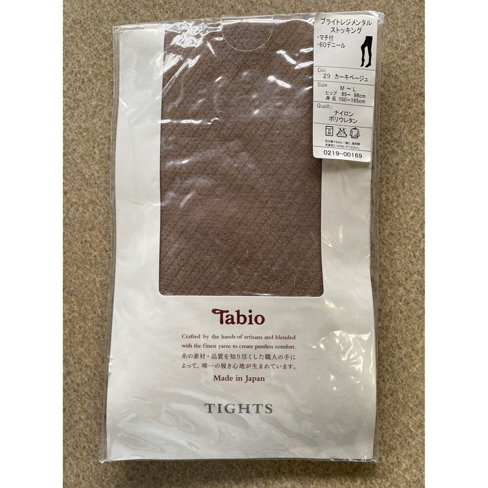 Tabio Tights Color 29 Brown Patterned Size Medium Made In Japan NEW NOS